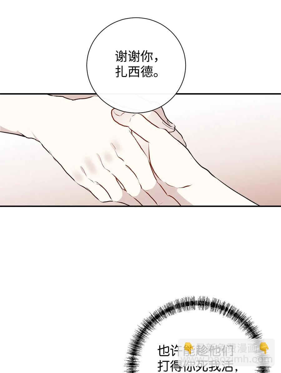 008 要我替你动手吗22