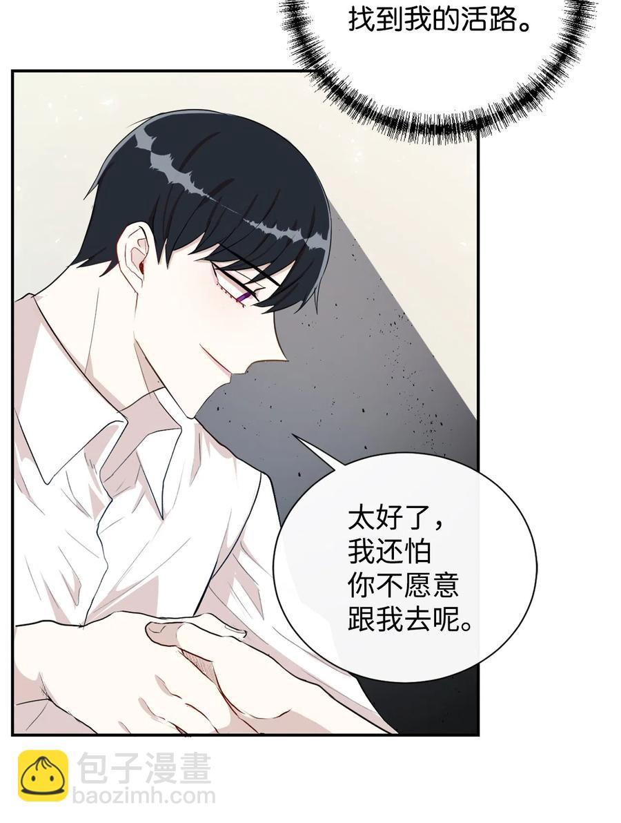 008 要我替你动手吗23