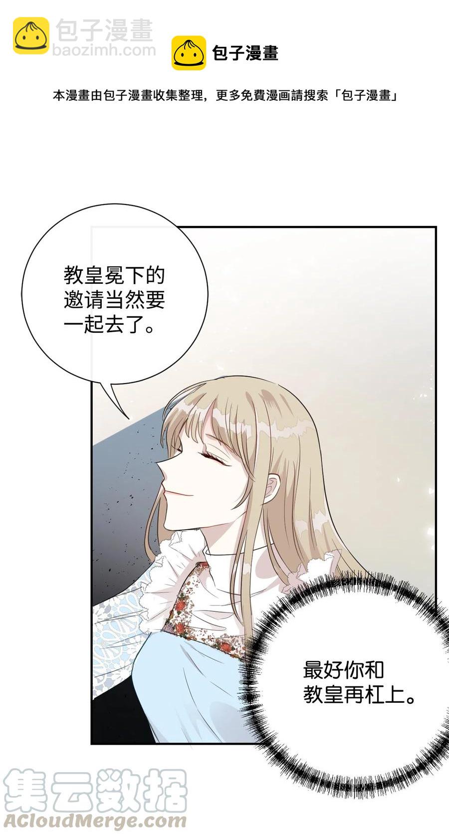 008 要我替你动手吗24