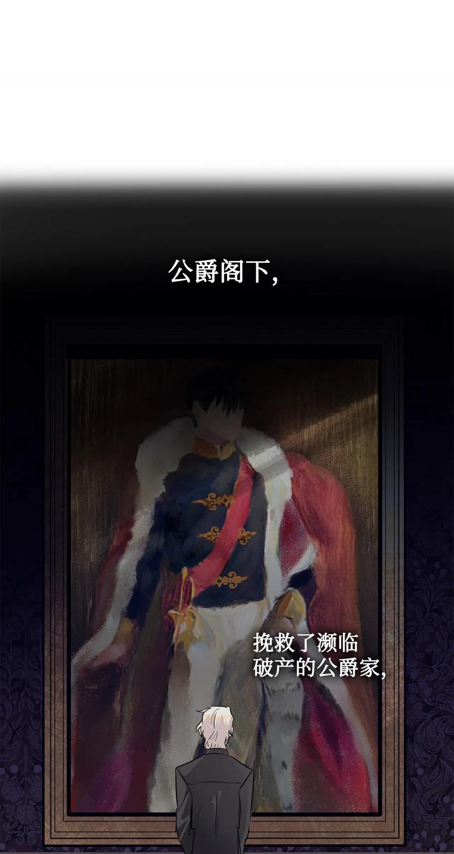 008 要我替你动手吗29