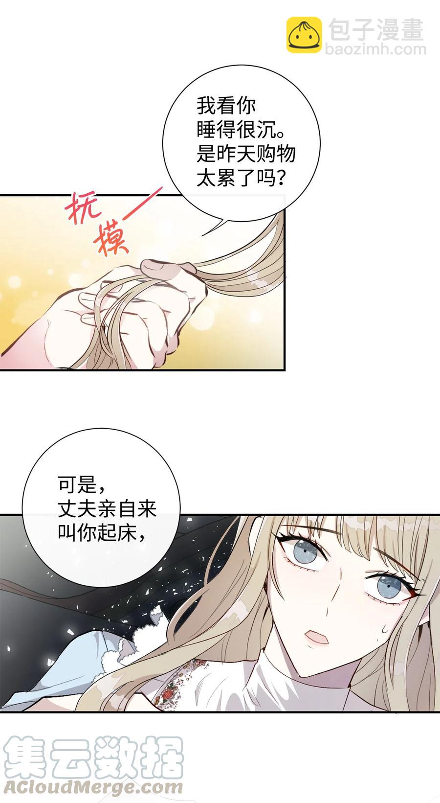 008 要我替你动手吗3