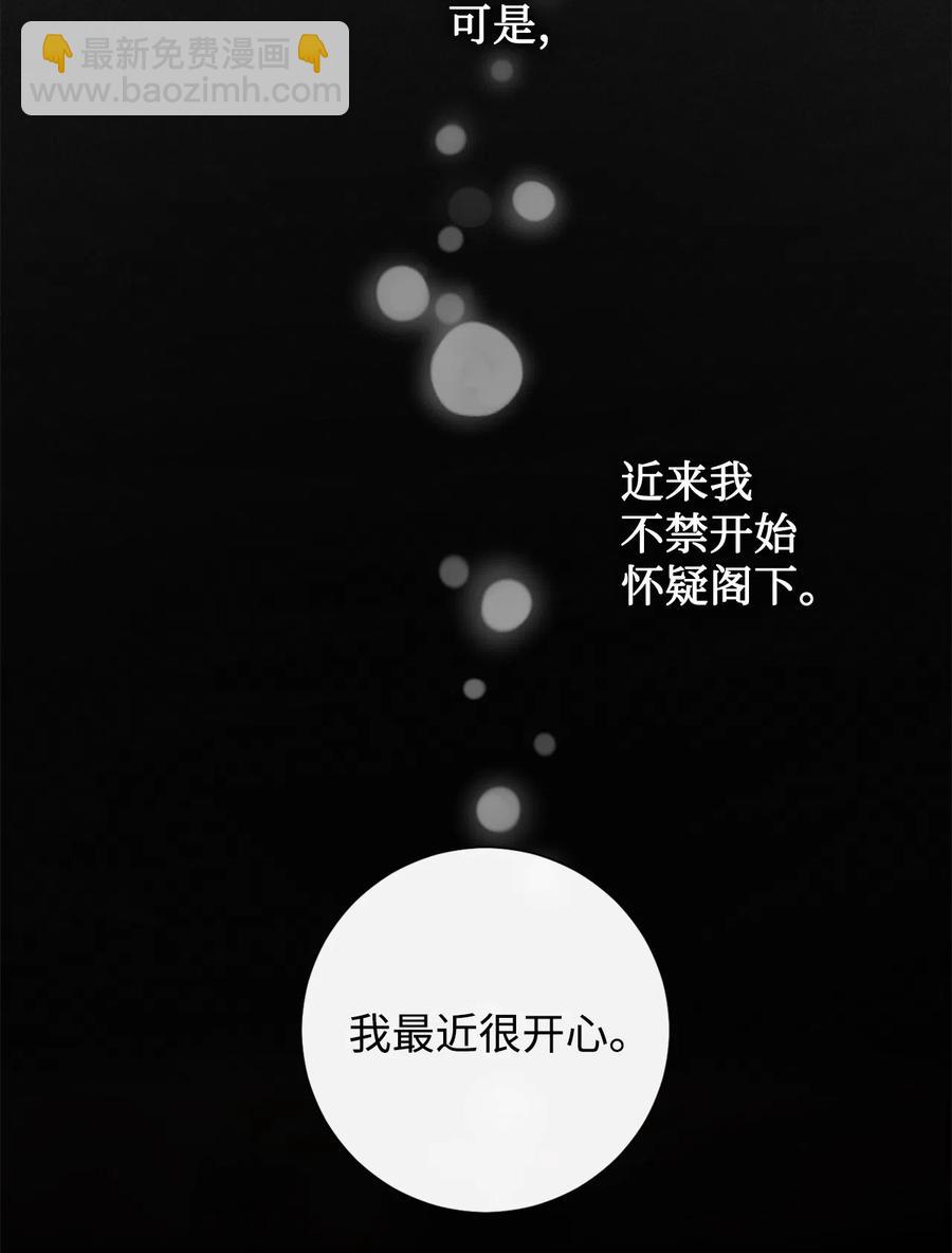 008 要我替你动手吗32