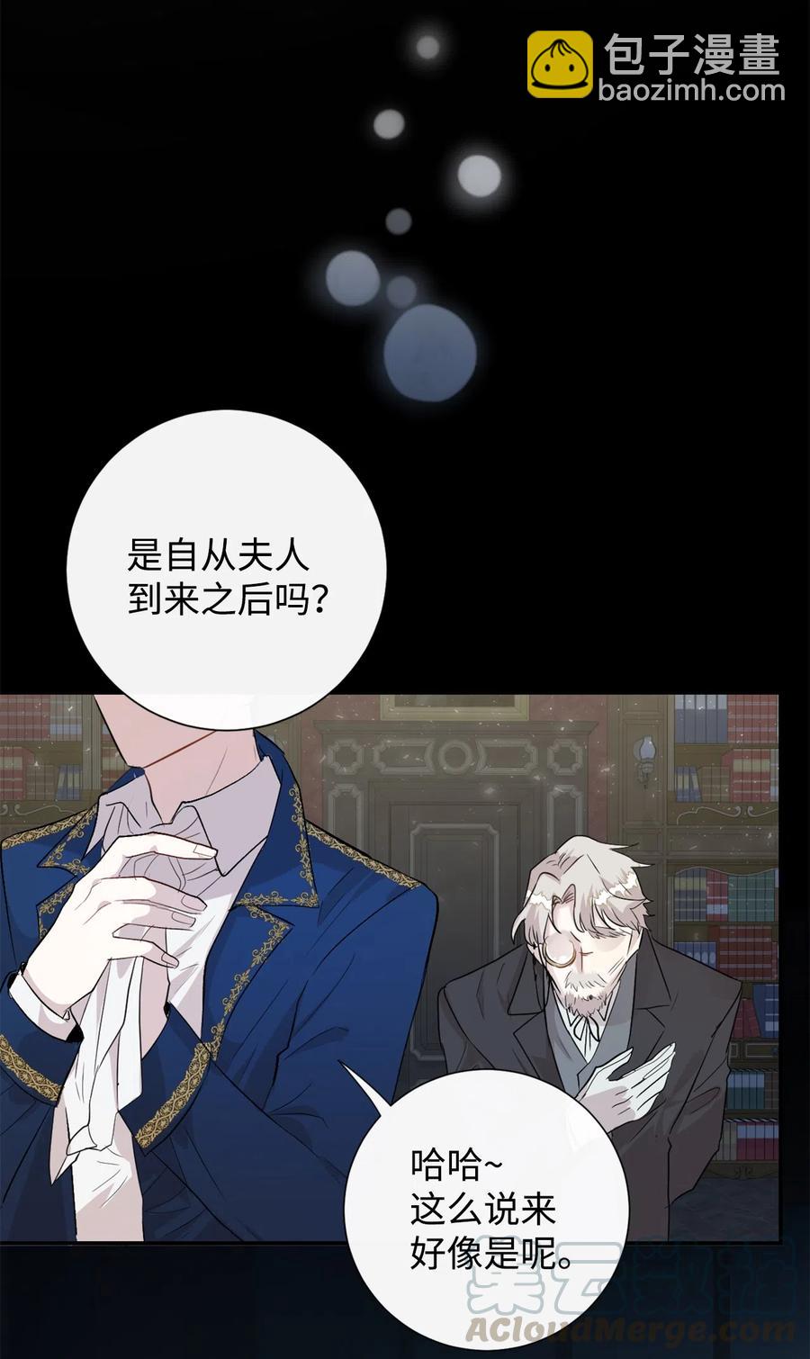 008 要我替你动手吗33