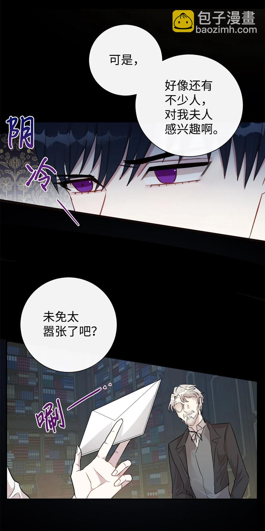008 要我替你动手吗35