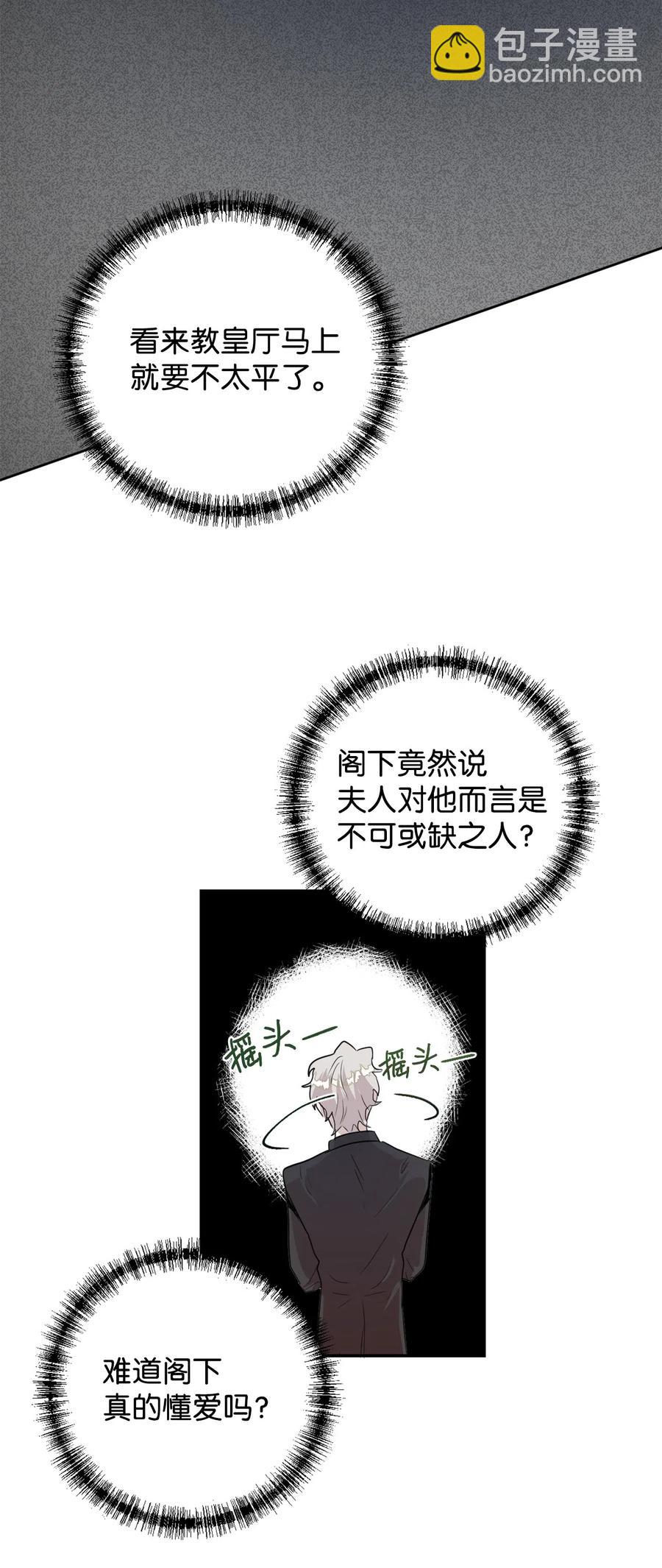 008 要我替你动手吗38