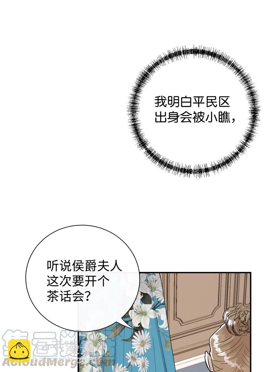 008 要我替你动手吗45
