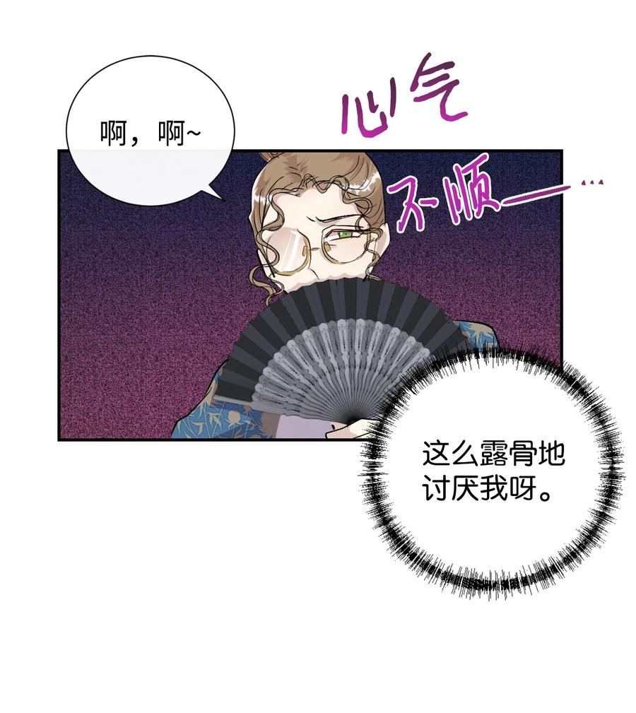 008 要我替你动手吗49