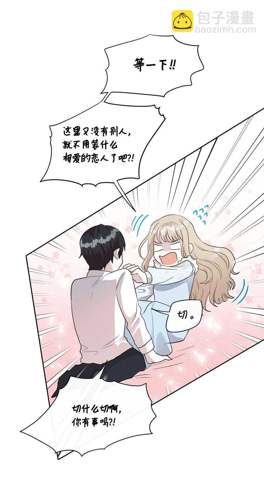 008 要我替你动手吗5
