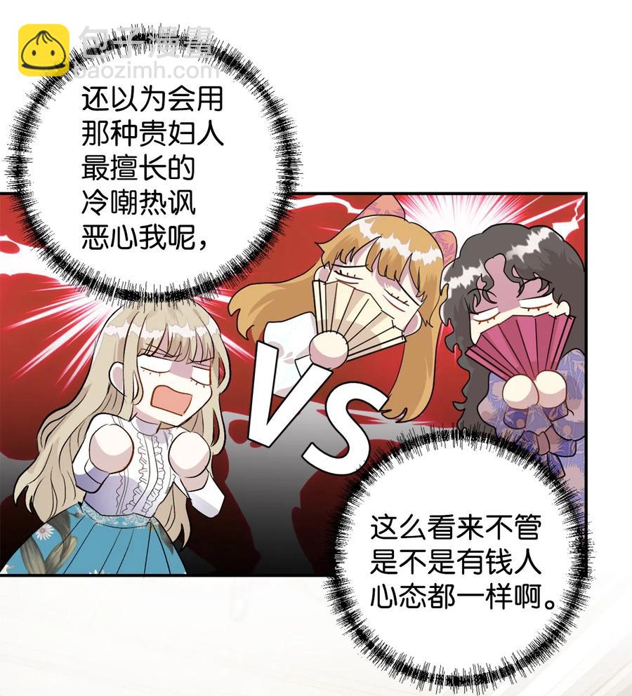 008 要我替你动手吗54