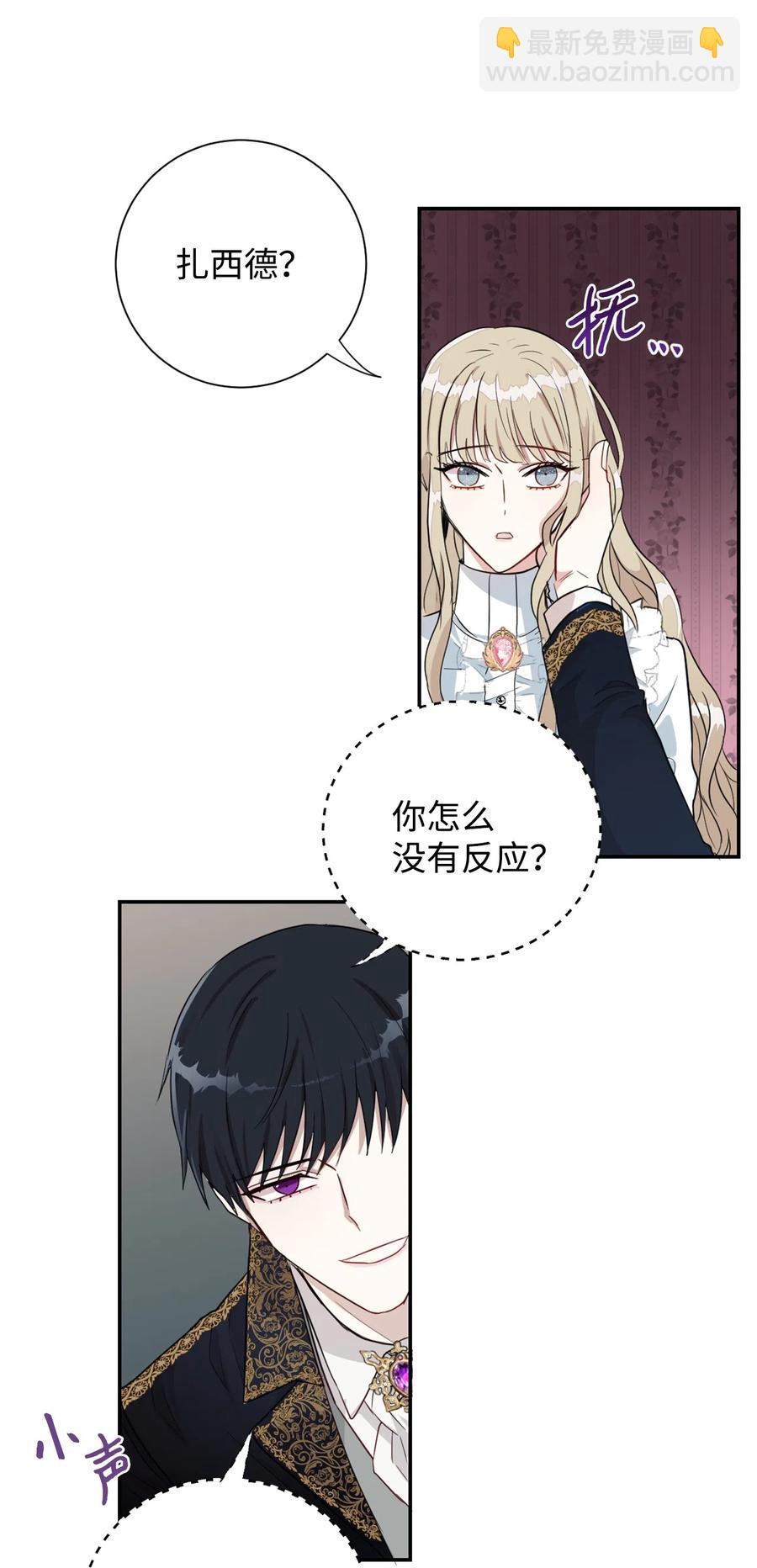 008 要我替你动手吗56
