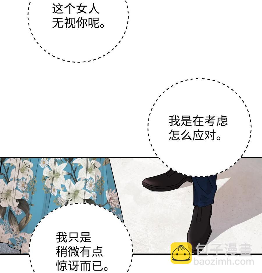 008 要我替你动手吗57