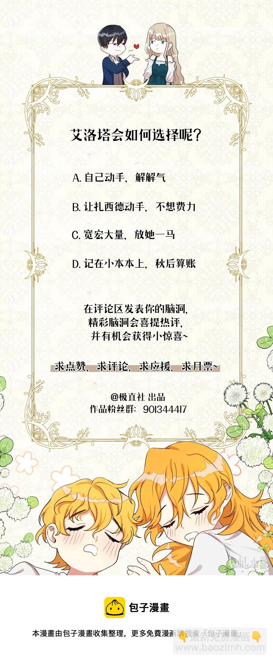 008 要我替你动手吗63