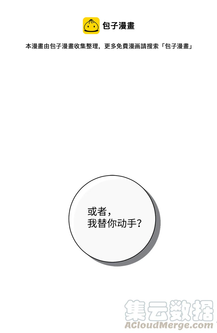 009 我不介意排第三0