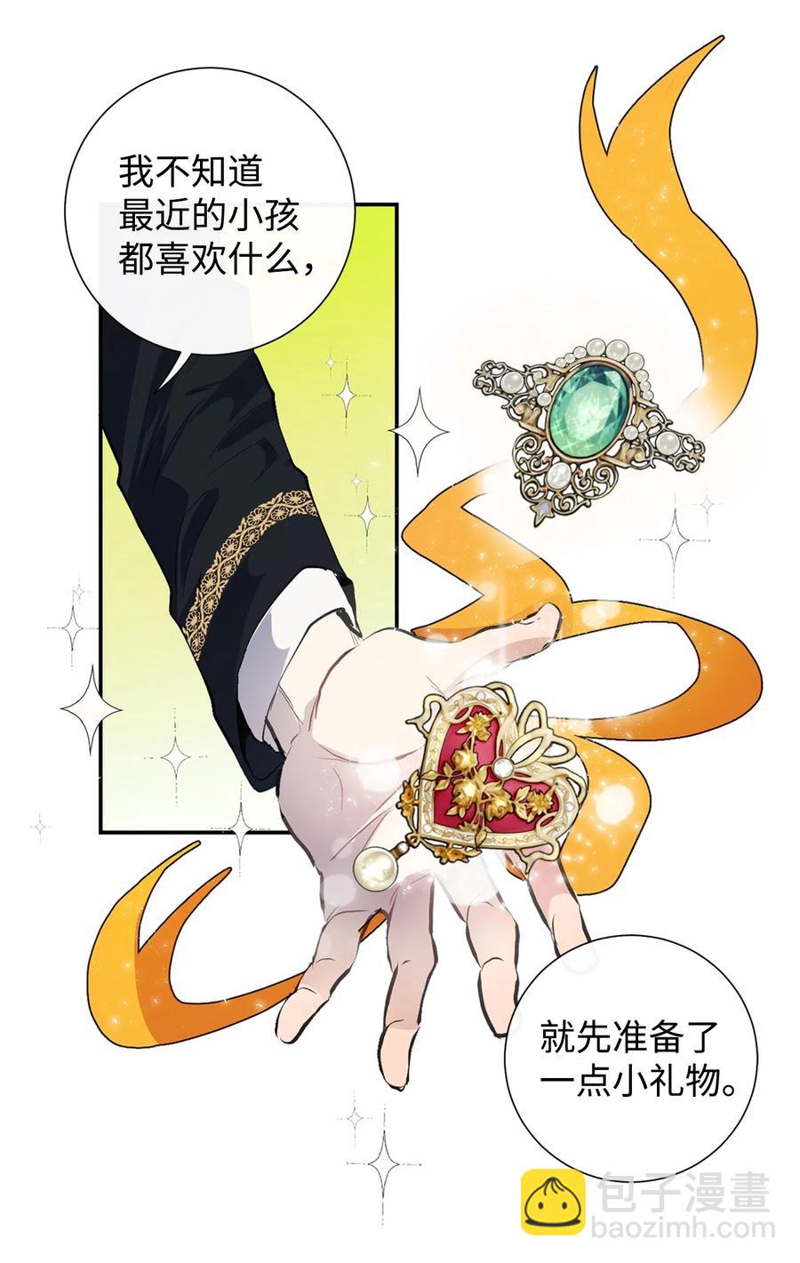 009 我不介意排第三10