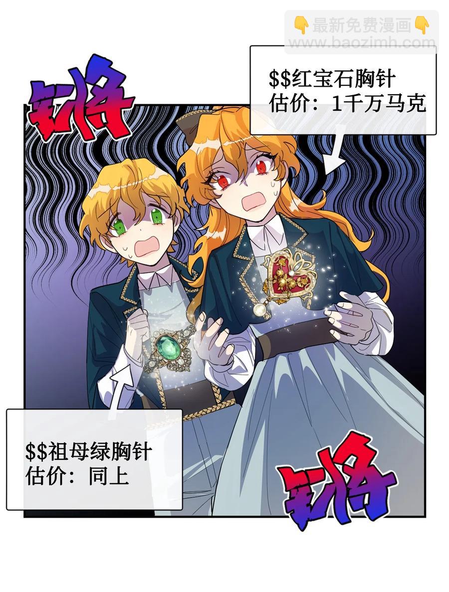 009 我不介意排第三11