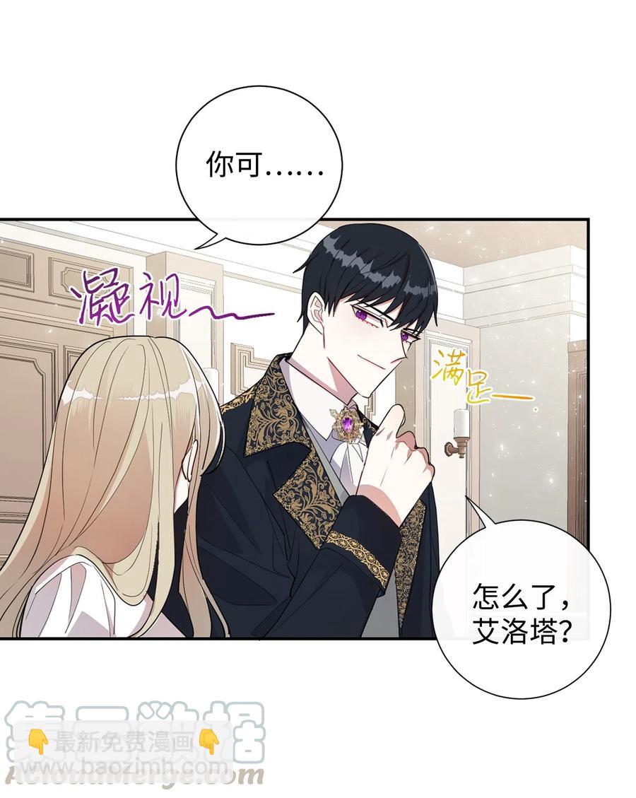 009 我不介意排第三12