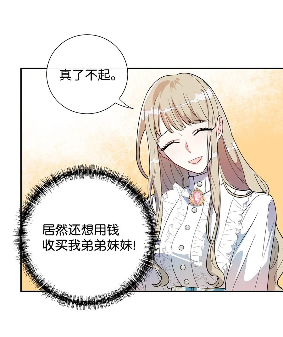 009 我不介意排第三13