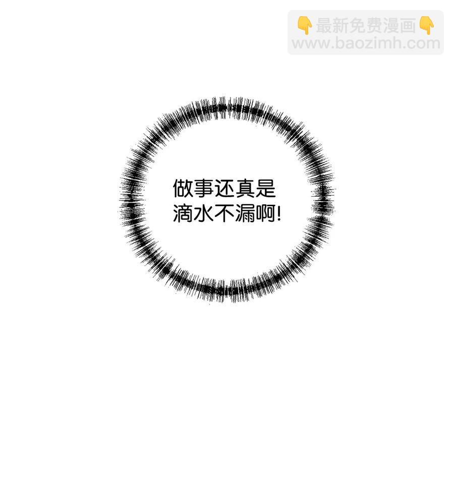 009 我不介意排第三14