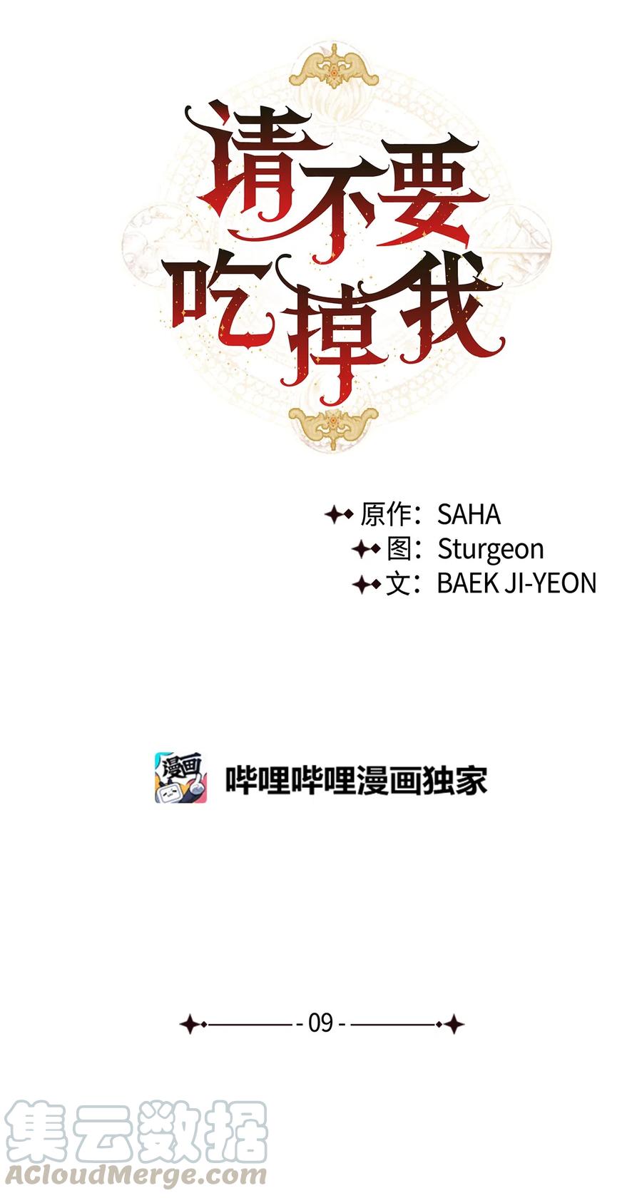 009 我不介意排第三15