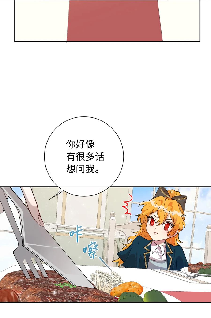 009 我不介意排第三17
