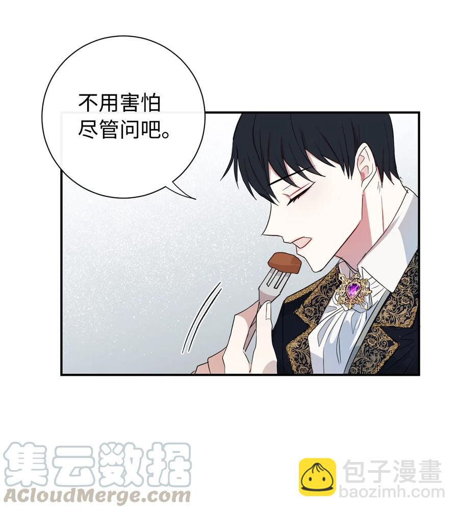 009 我不介意排第三18