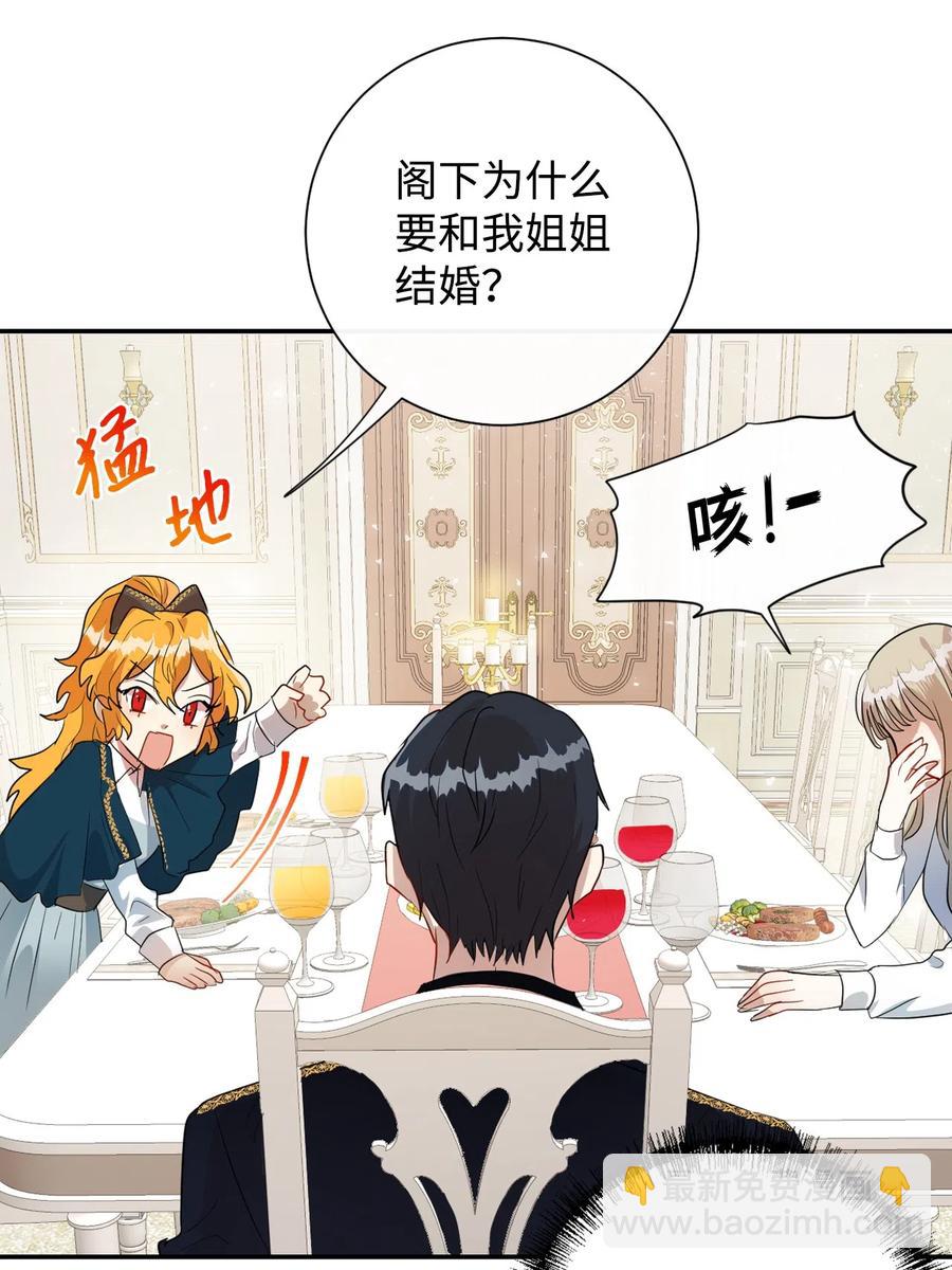 009 我不介意排第三19