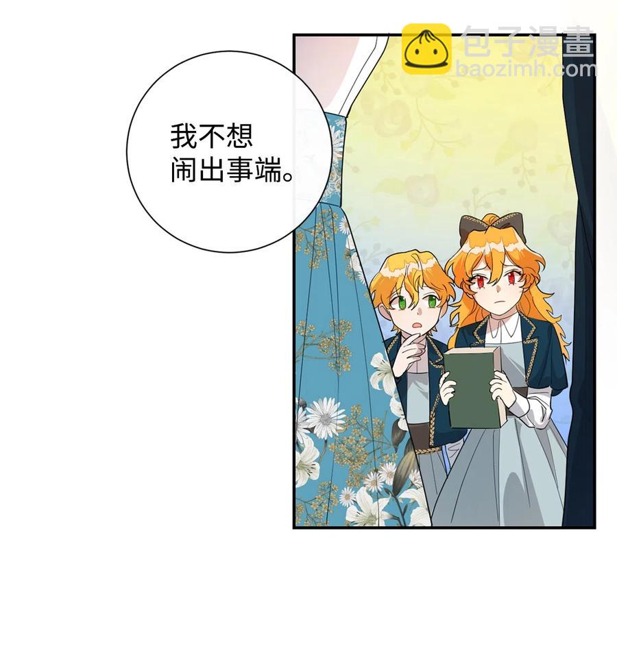 009 我不介意排第三2