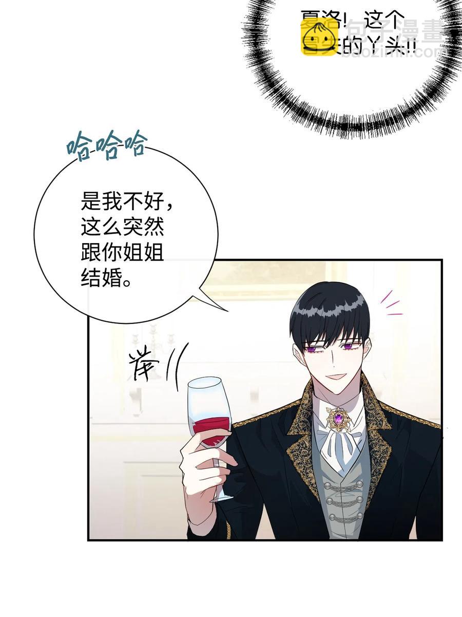 009 我不介意排第三20