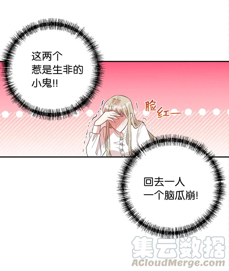009 我不介意排第三27