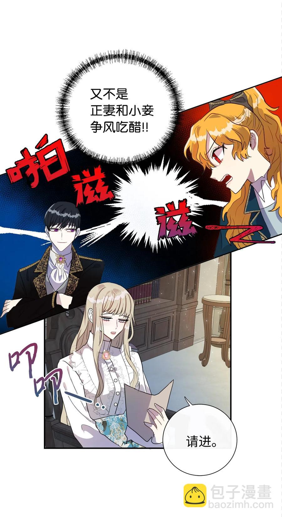 009 我不介意排第三32