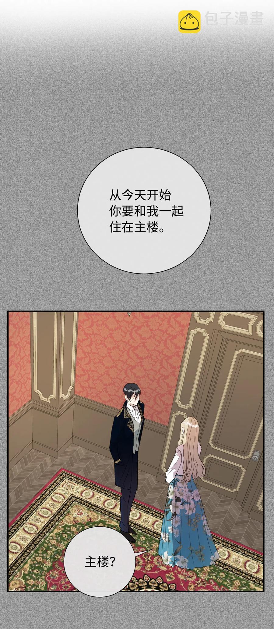 009 我不介意排第三35