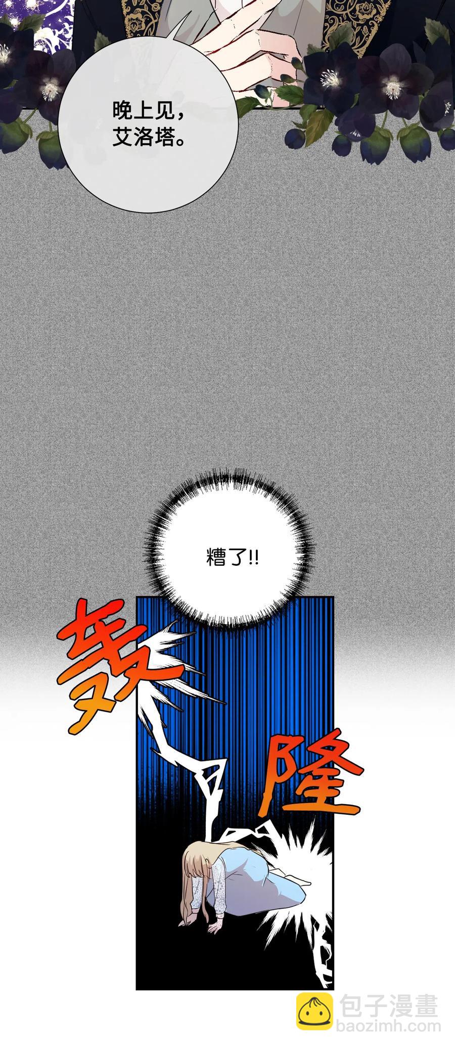 009 我不介意排第三37