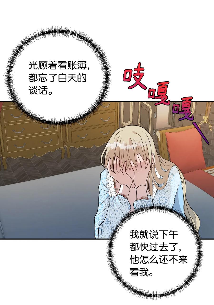 009 我不介意排第三38