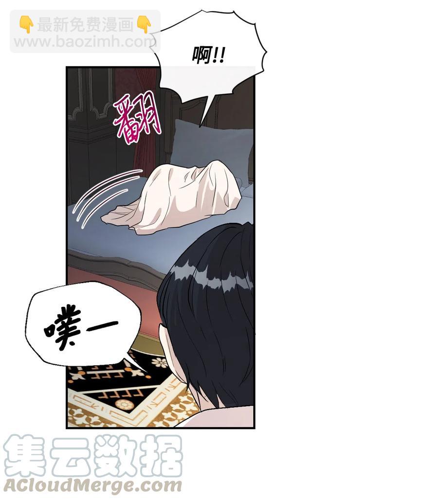 009 我不介意排第三39