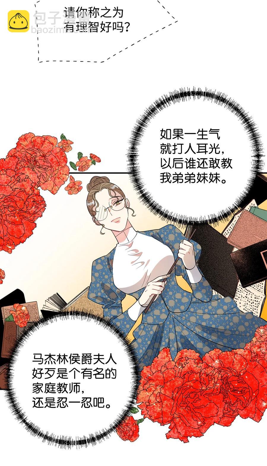 009 我不介意排第三4