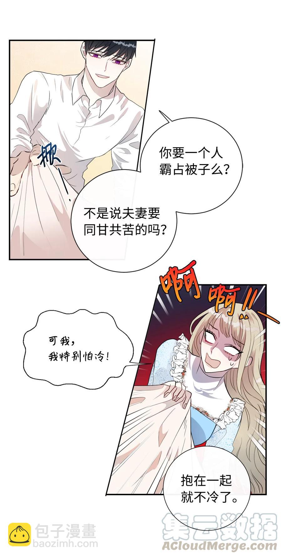009 我不介意排第三42
