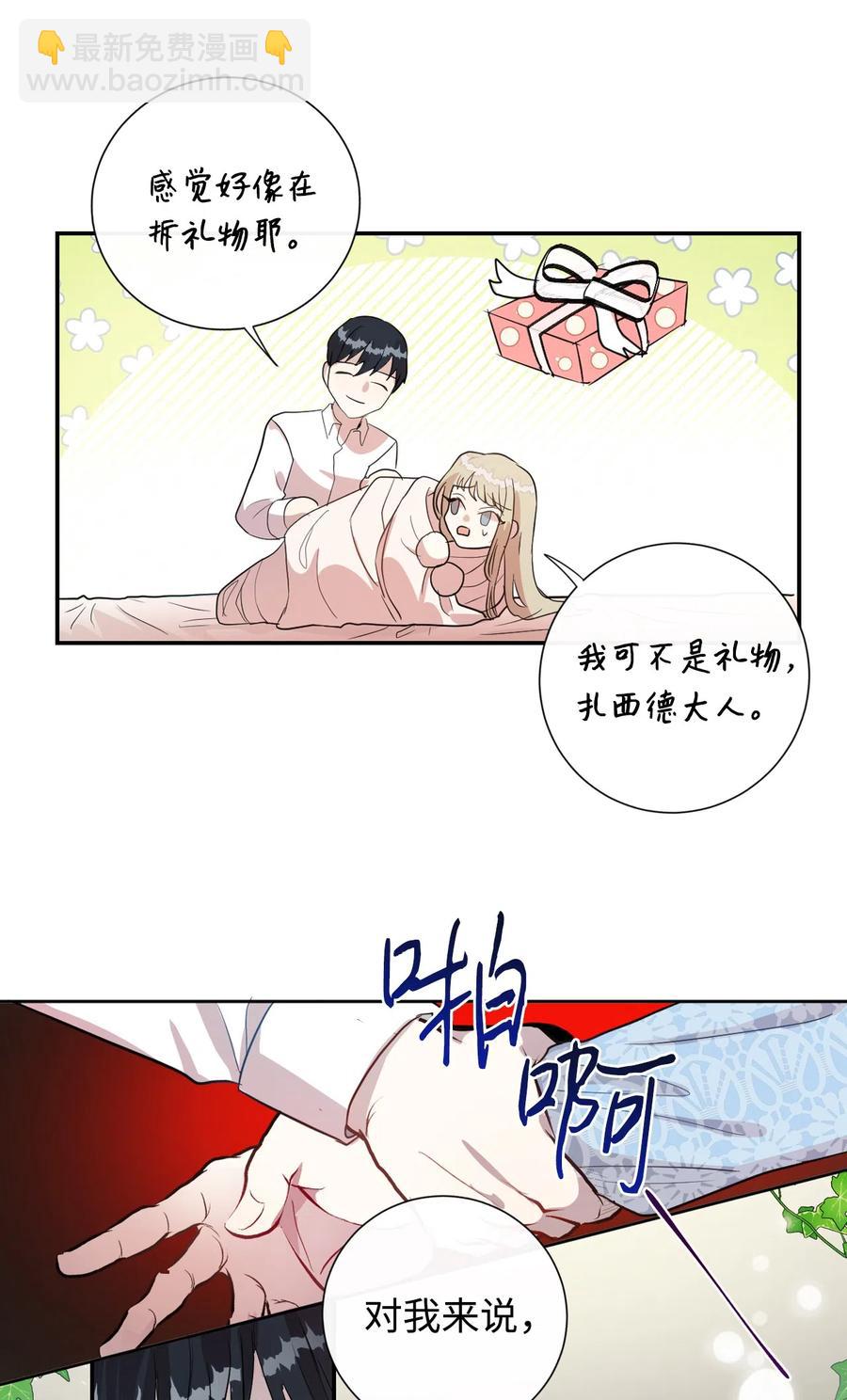 009 我不介意排第三43