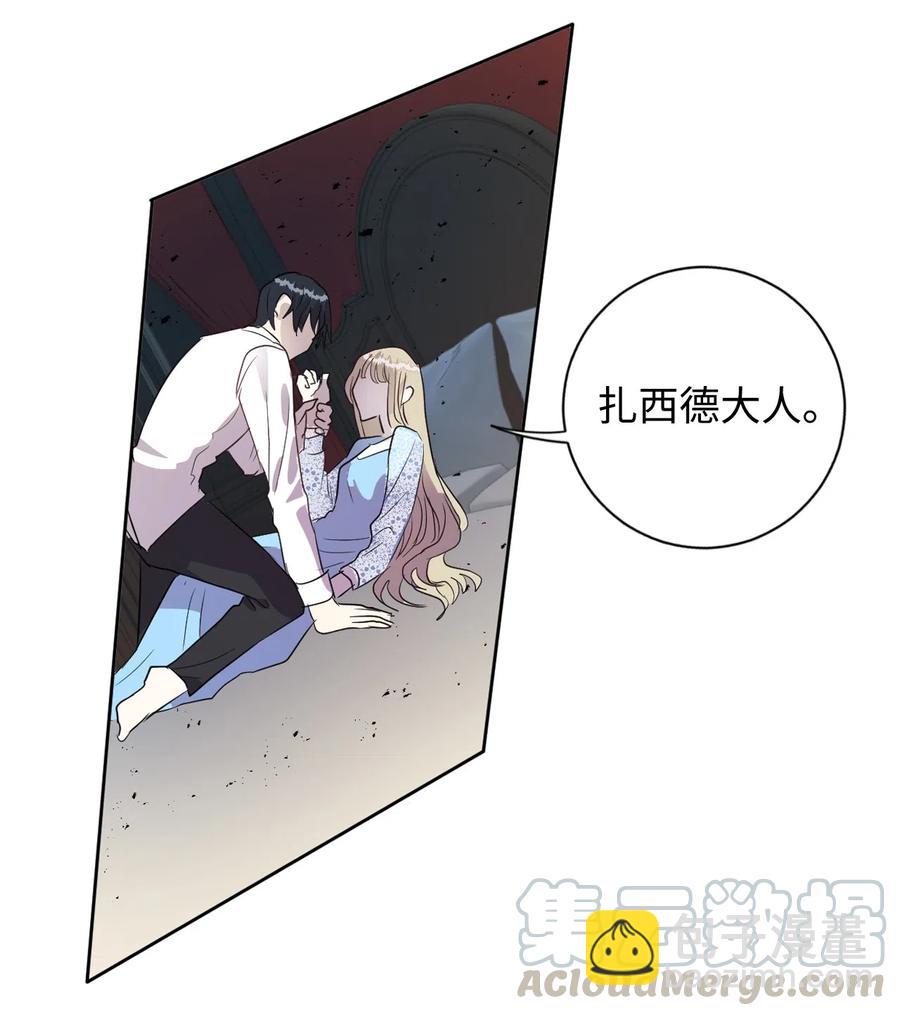 009 我不介意排第三45