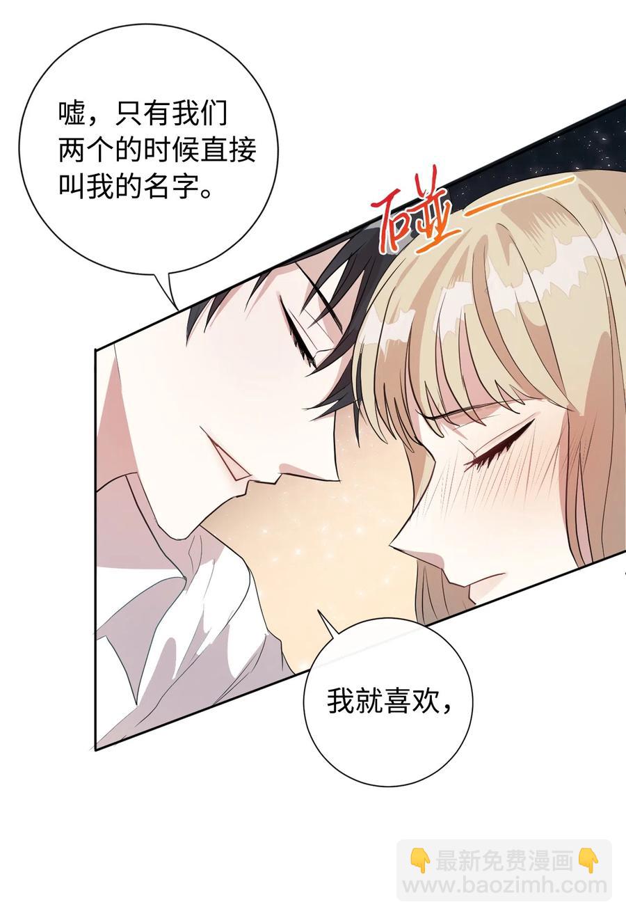 009 我不介意排第三50
