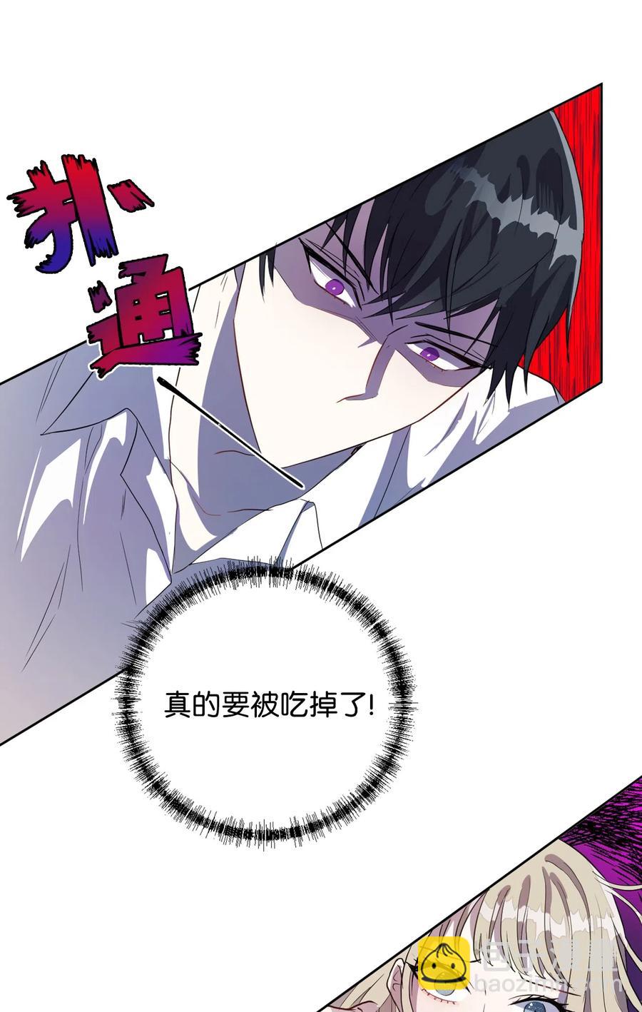 009 我不介意排第三54