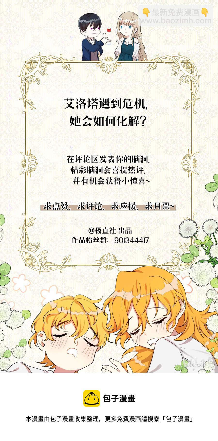 009 我不介意排第三57