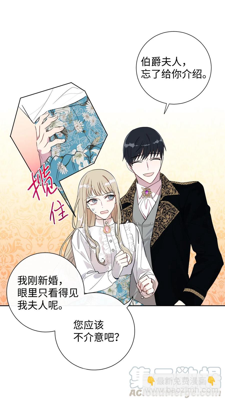 009 我不介意排第三6