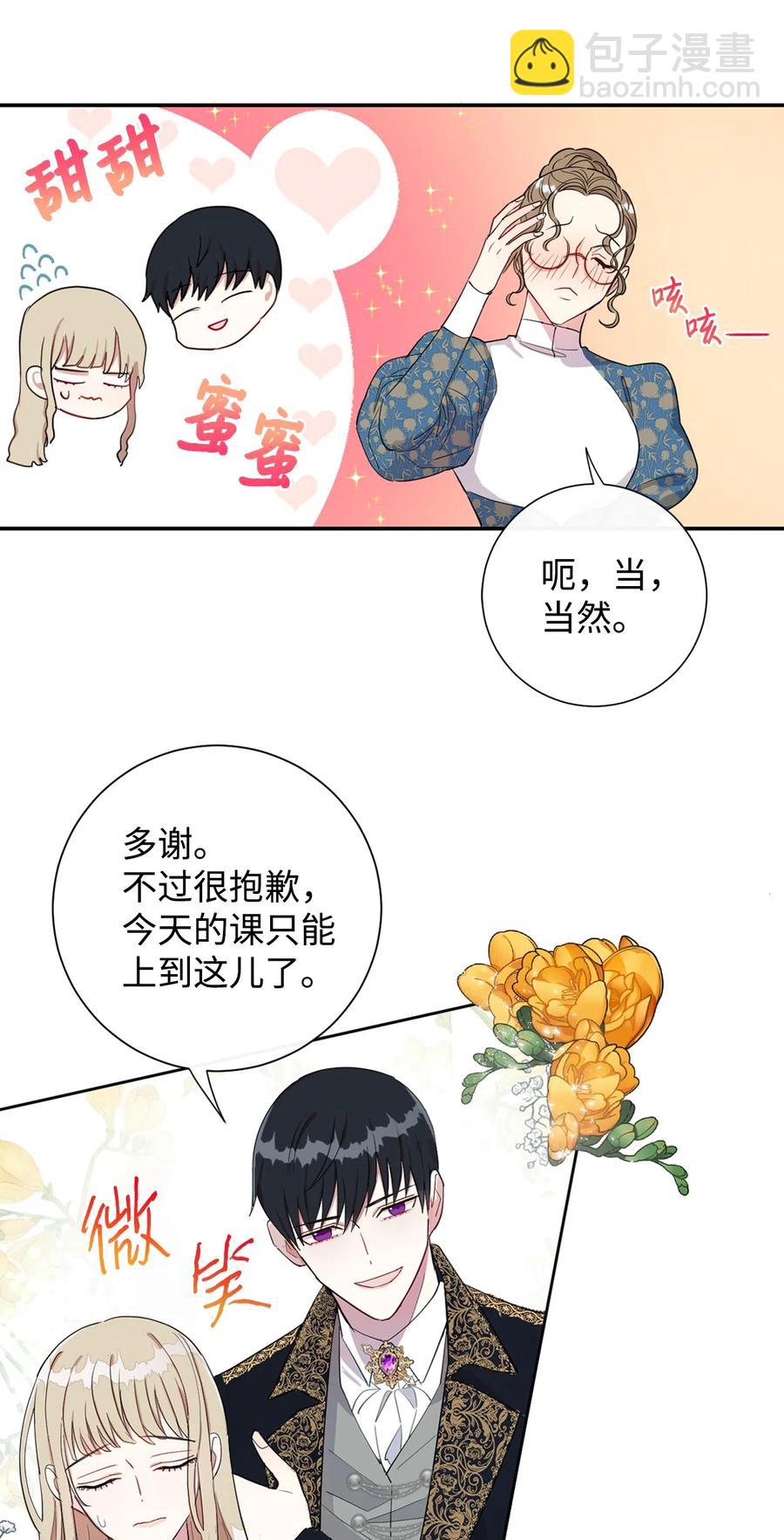 009 我不介意排第三7