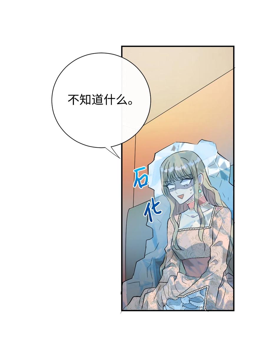 012 敢动我夫人？1