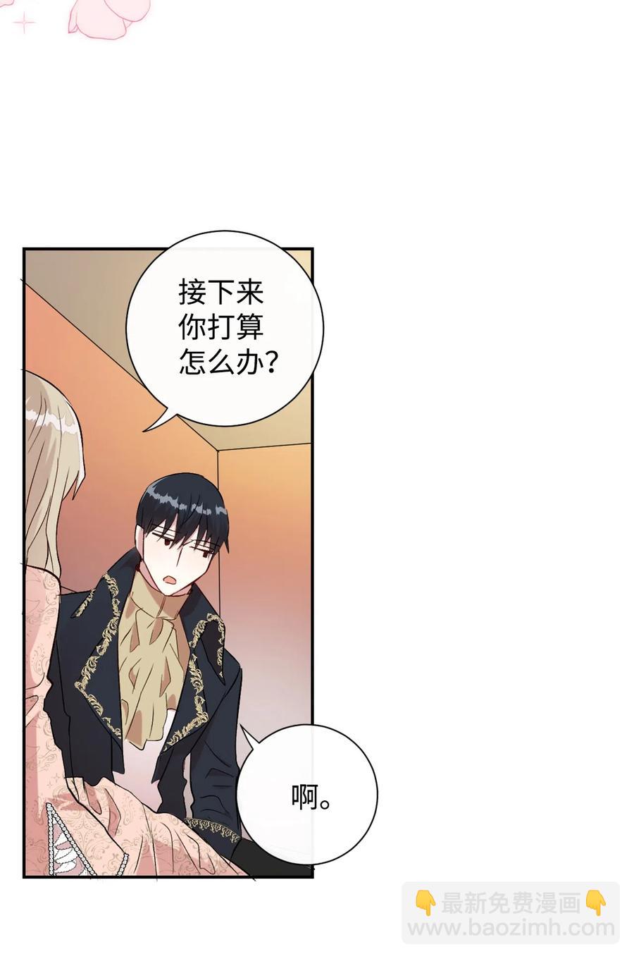 012 敢动我夫人？10