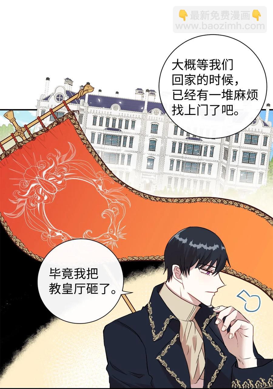 012 敢动我夫人？11