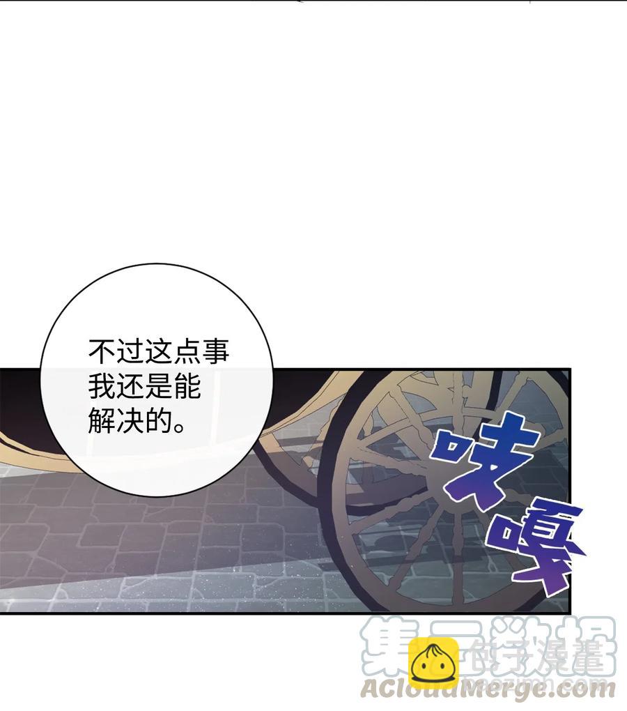 012 敢动我夫人？12