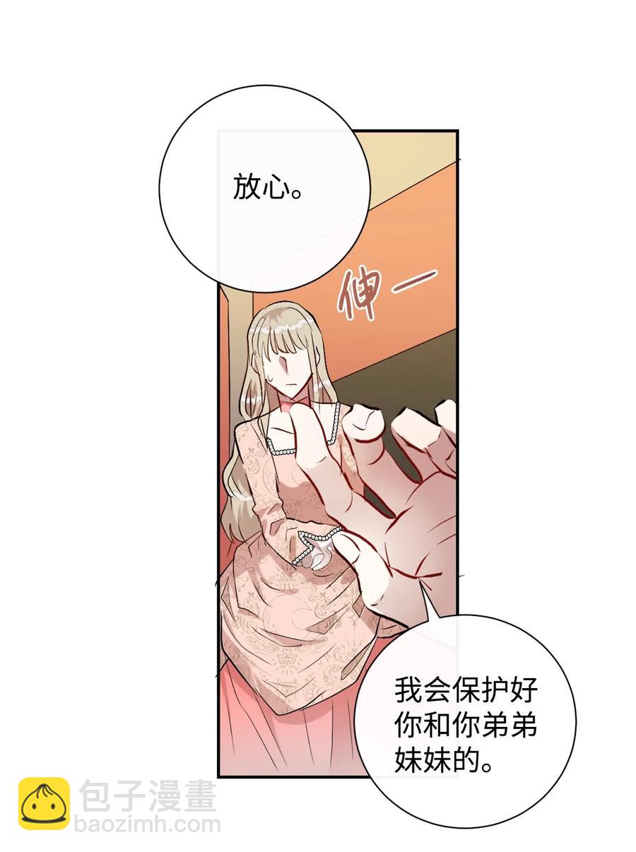 012 敢动我夫人？13