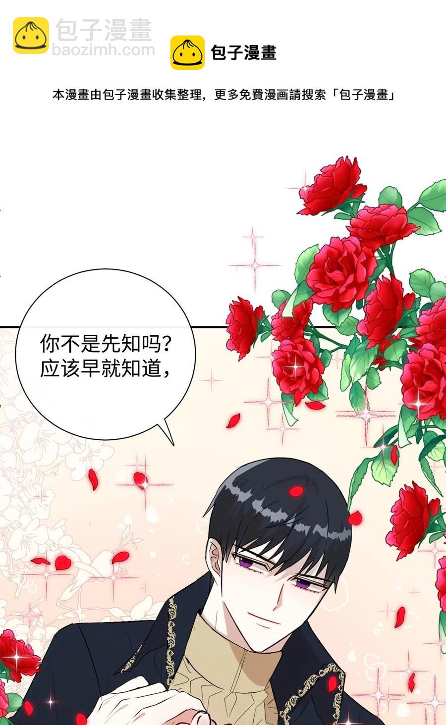 012 敢动我夫人？14