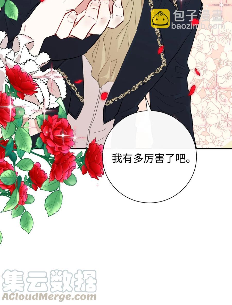 012 敢动我夫人？15